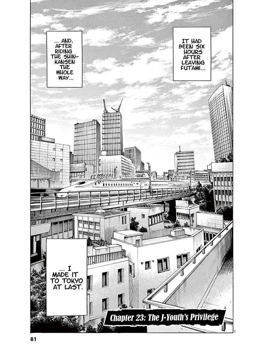 Ao Ashi [ALL CHAPTERS] Chapter 23 1